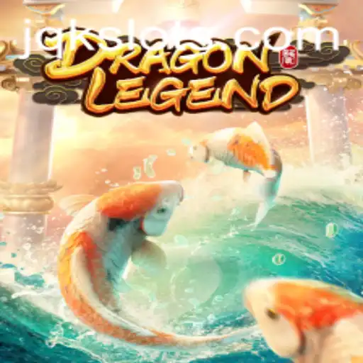 Exploring DragonLegend: A Journey Through Myths and Adventures